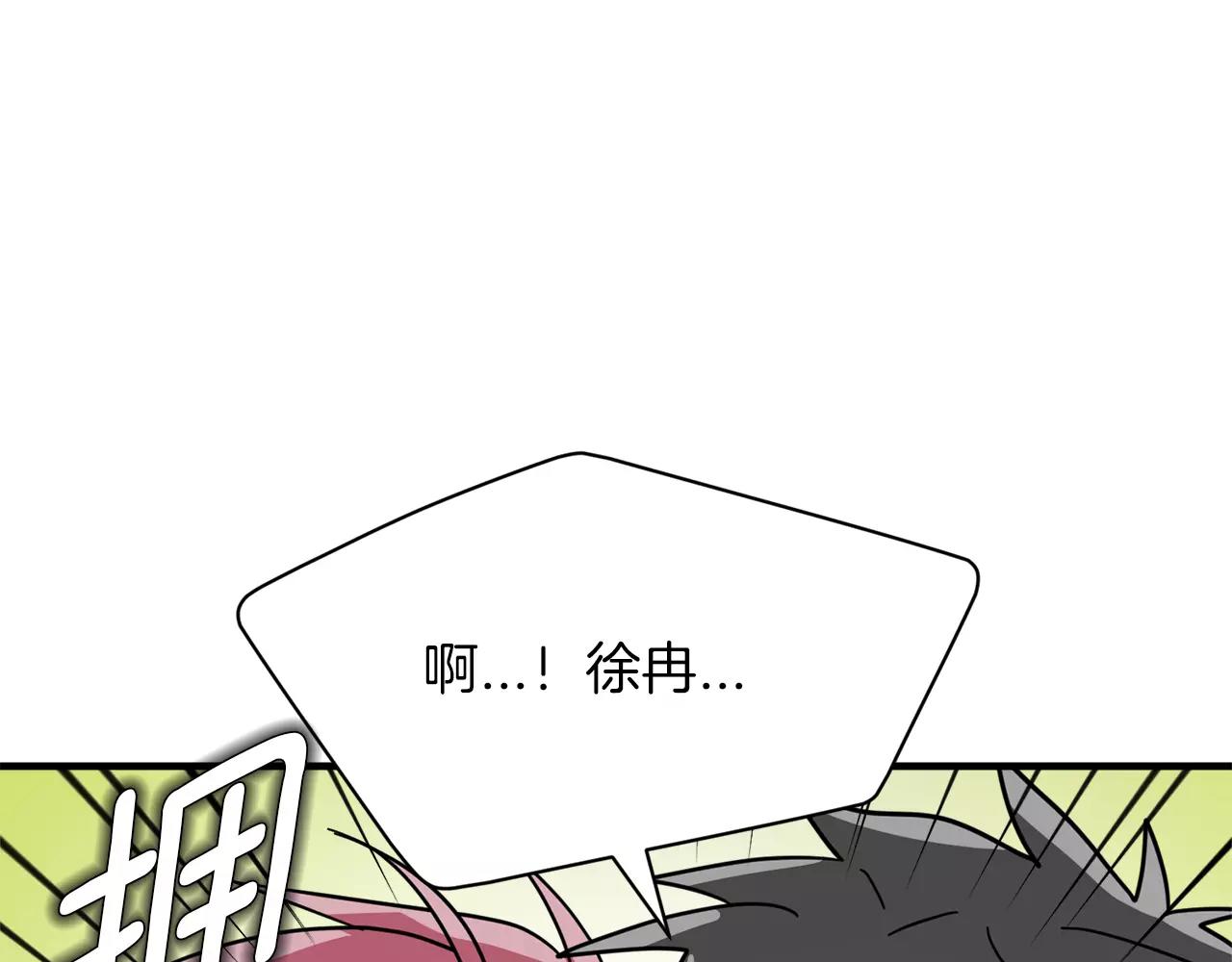 第16话 第一次约会87