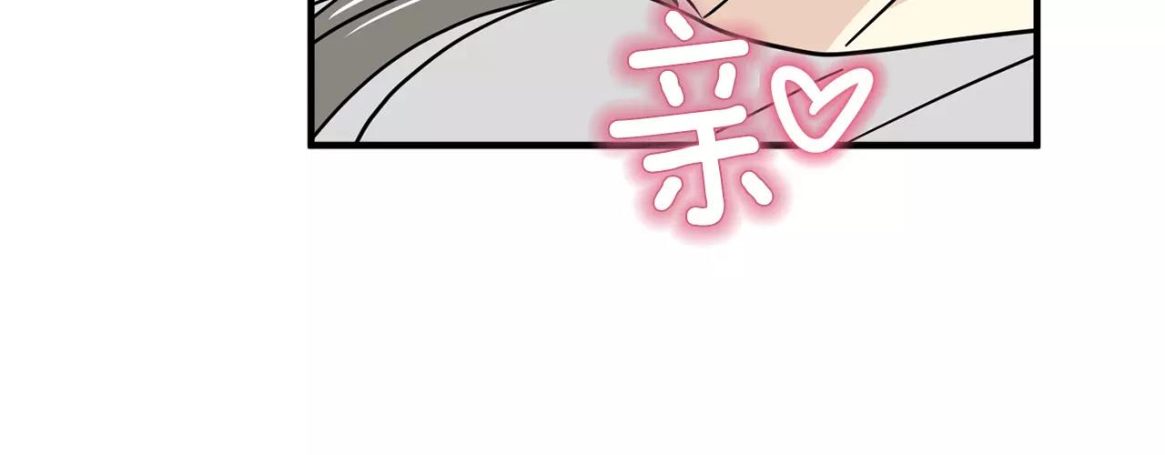 第16话 第一次约会91