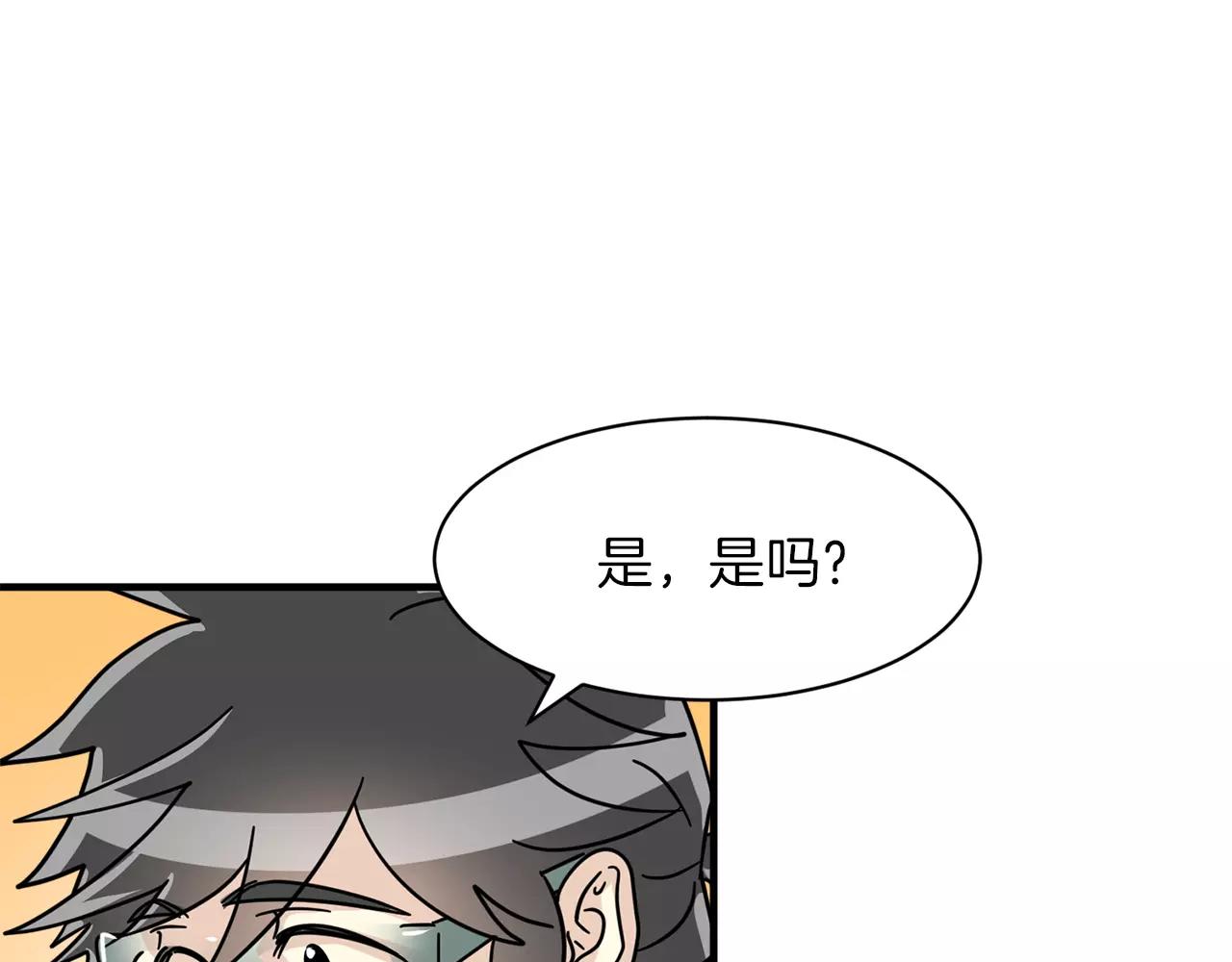 第16话 第一次约会94
