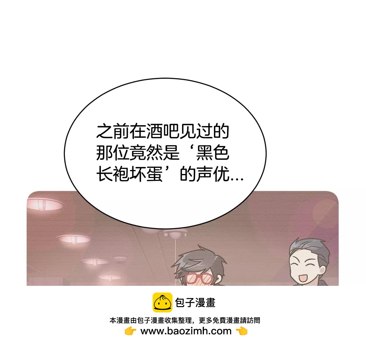 第17话 一起看试映会103