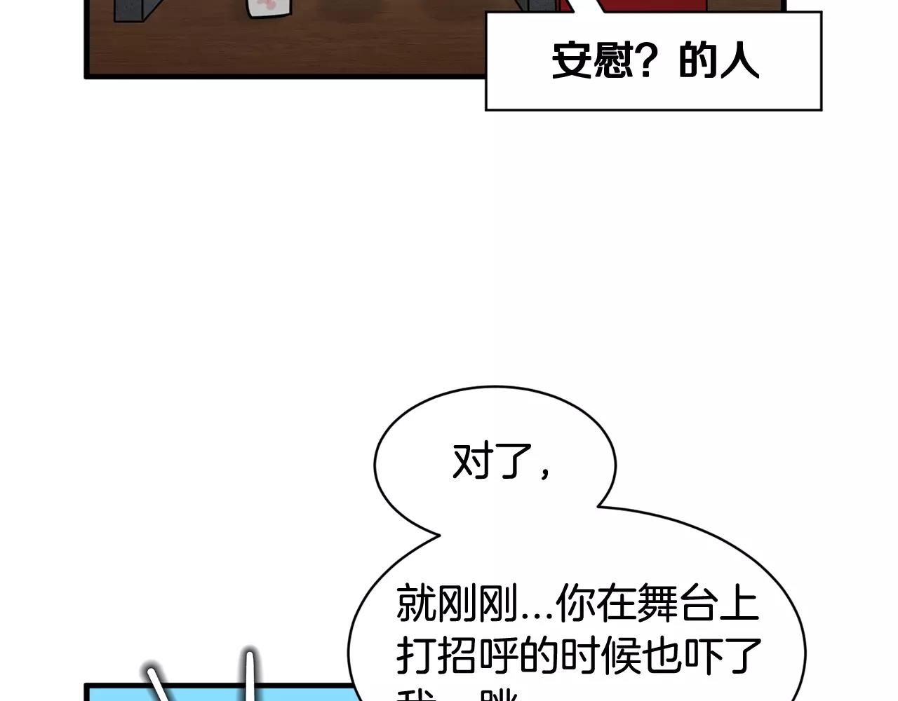 第17话 一起看试映会105