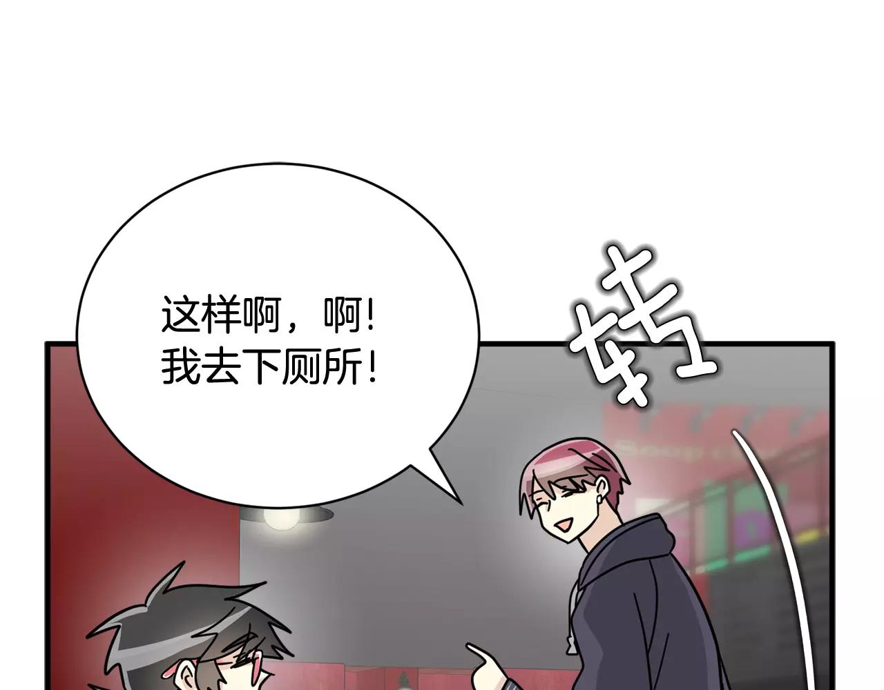 第17话 一起看试映会112