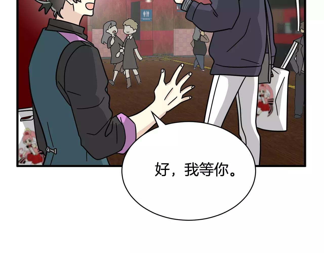 第17话 一起看试映会113