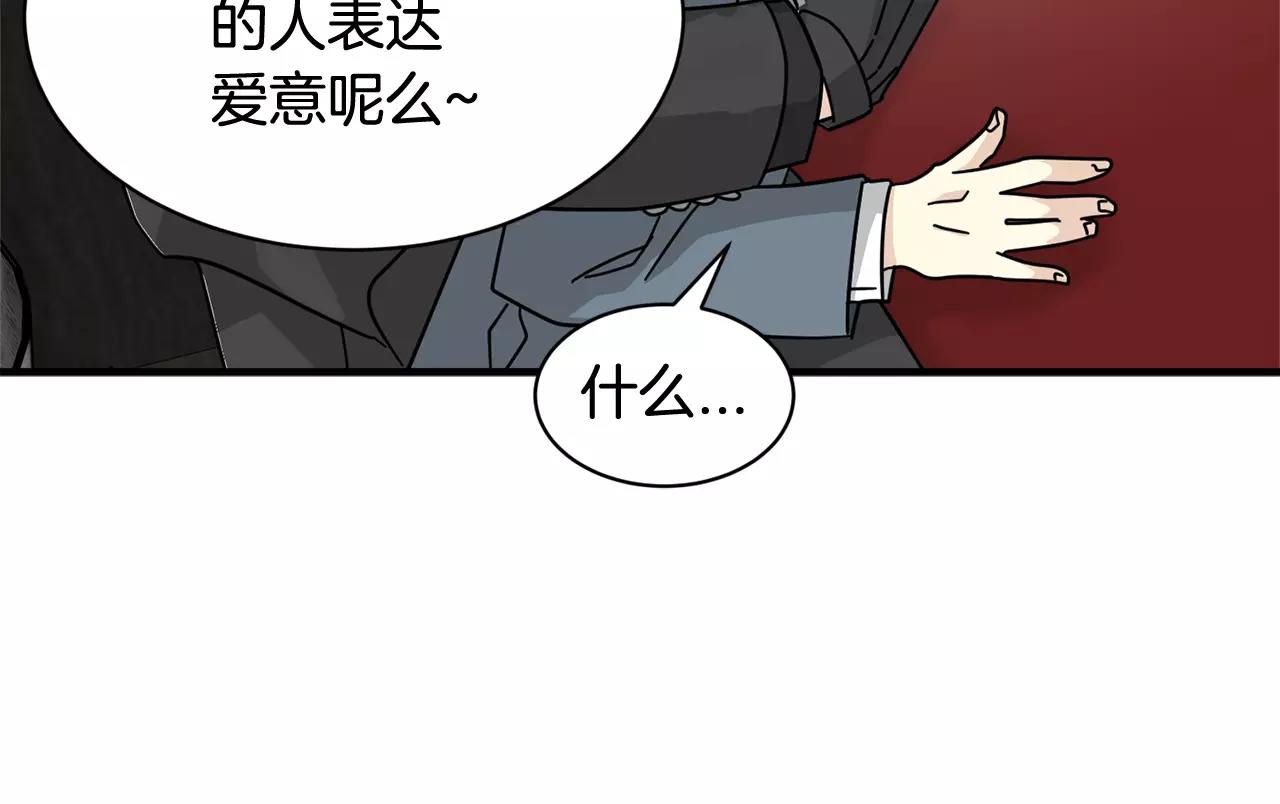 第17话 一起看试映会124