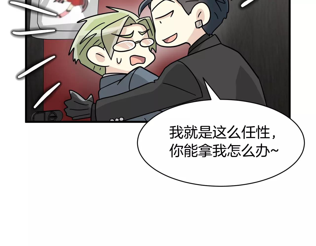 第17话 一起看试映会126