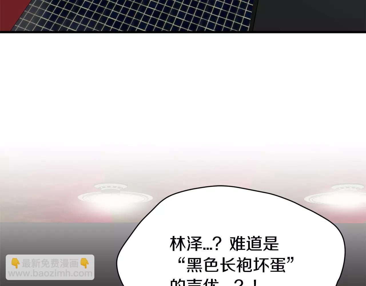 第17话 一起看试映会130