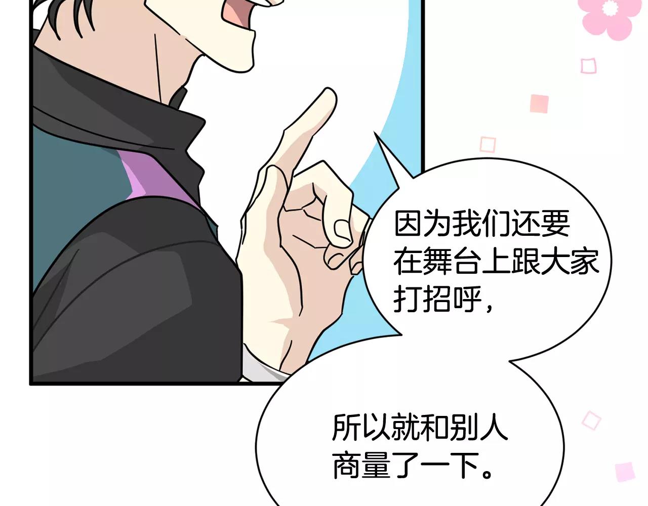第17话 一起看试映会26