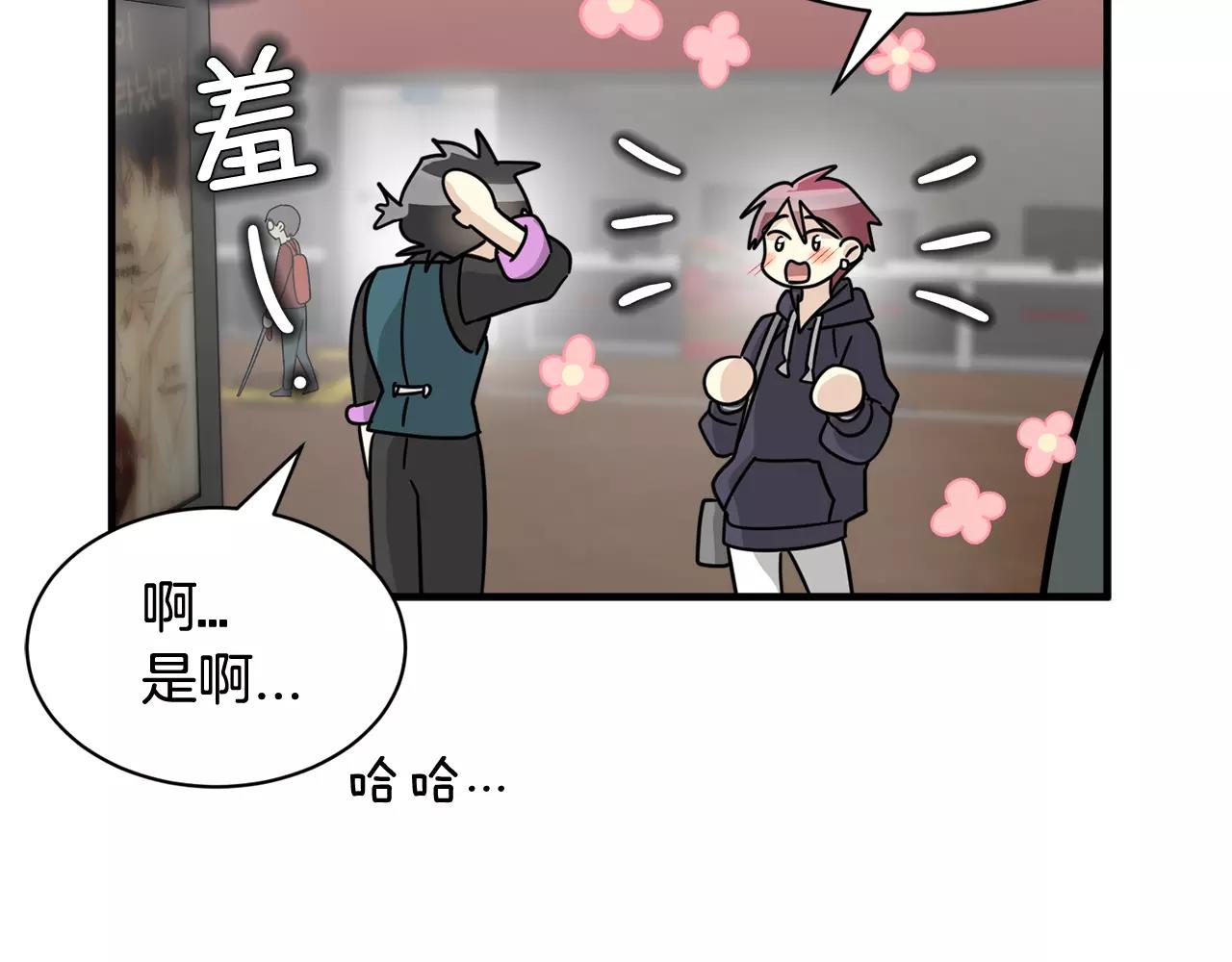 第17话 一起看试映会28