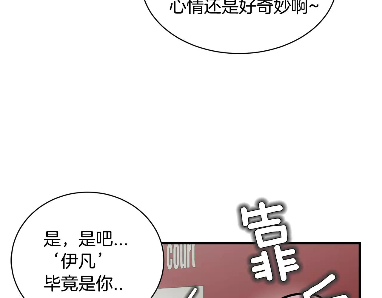 第17话 一起看试映会32
