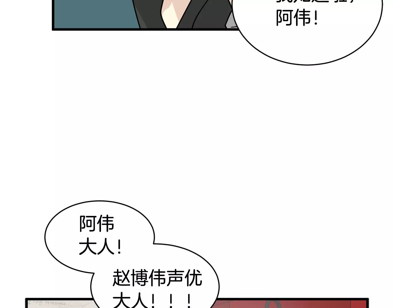 第17话 一起看试映会47