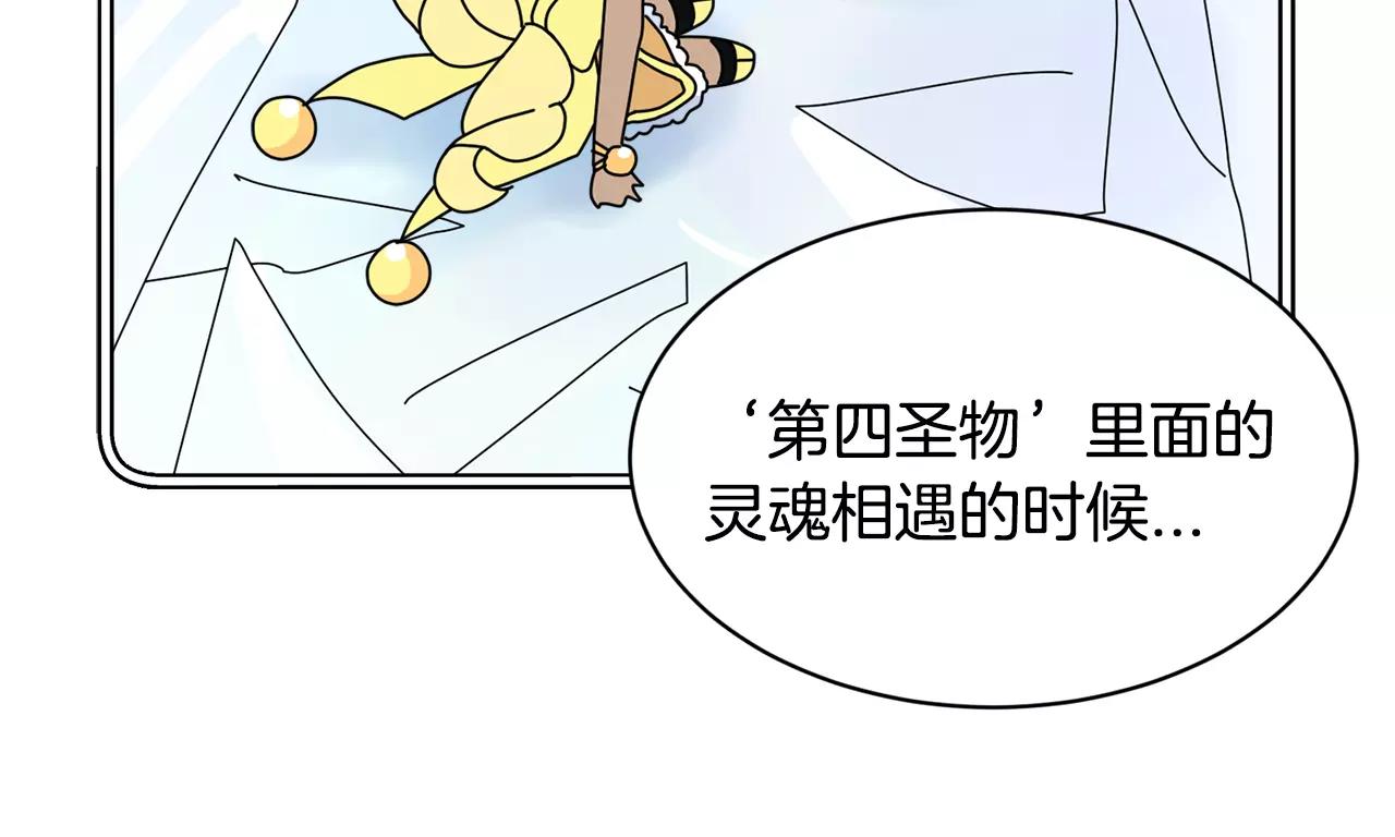 第17话 一起看试映会76