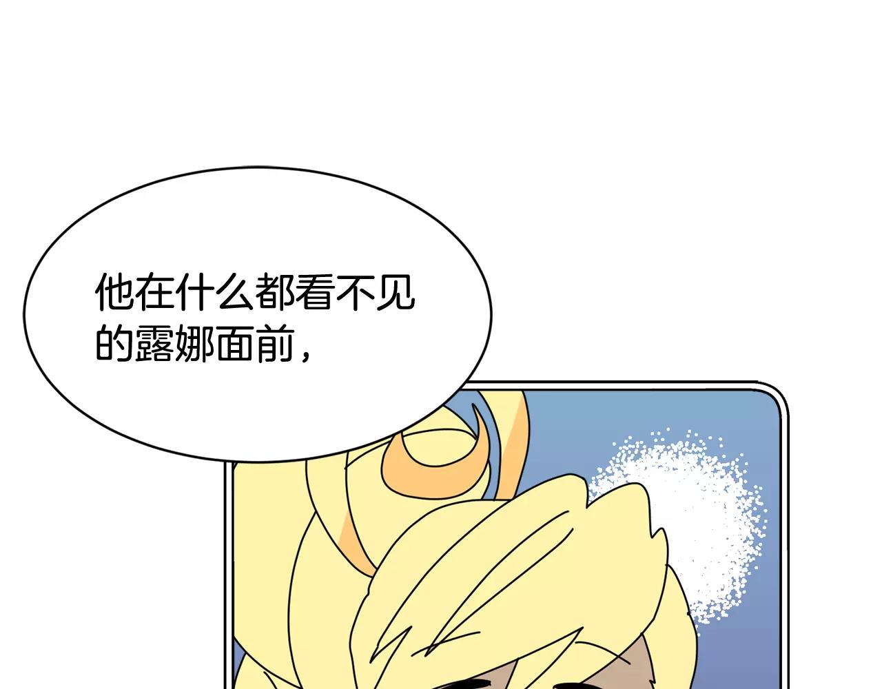 第17话 一起看试映会77