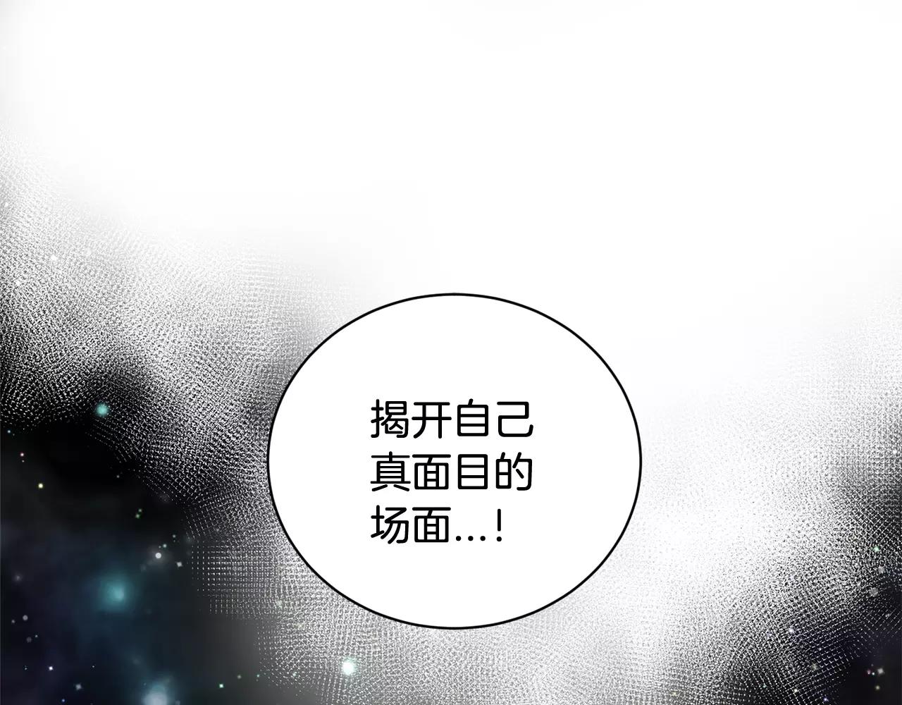 第17话 一起看试映会83