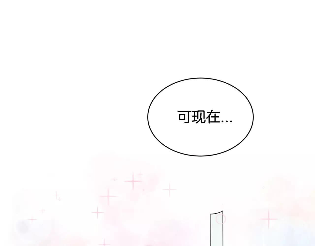 第17话 一起看试映会96