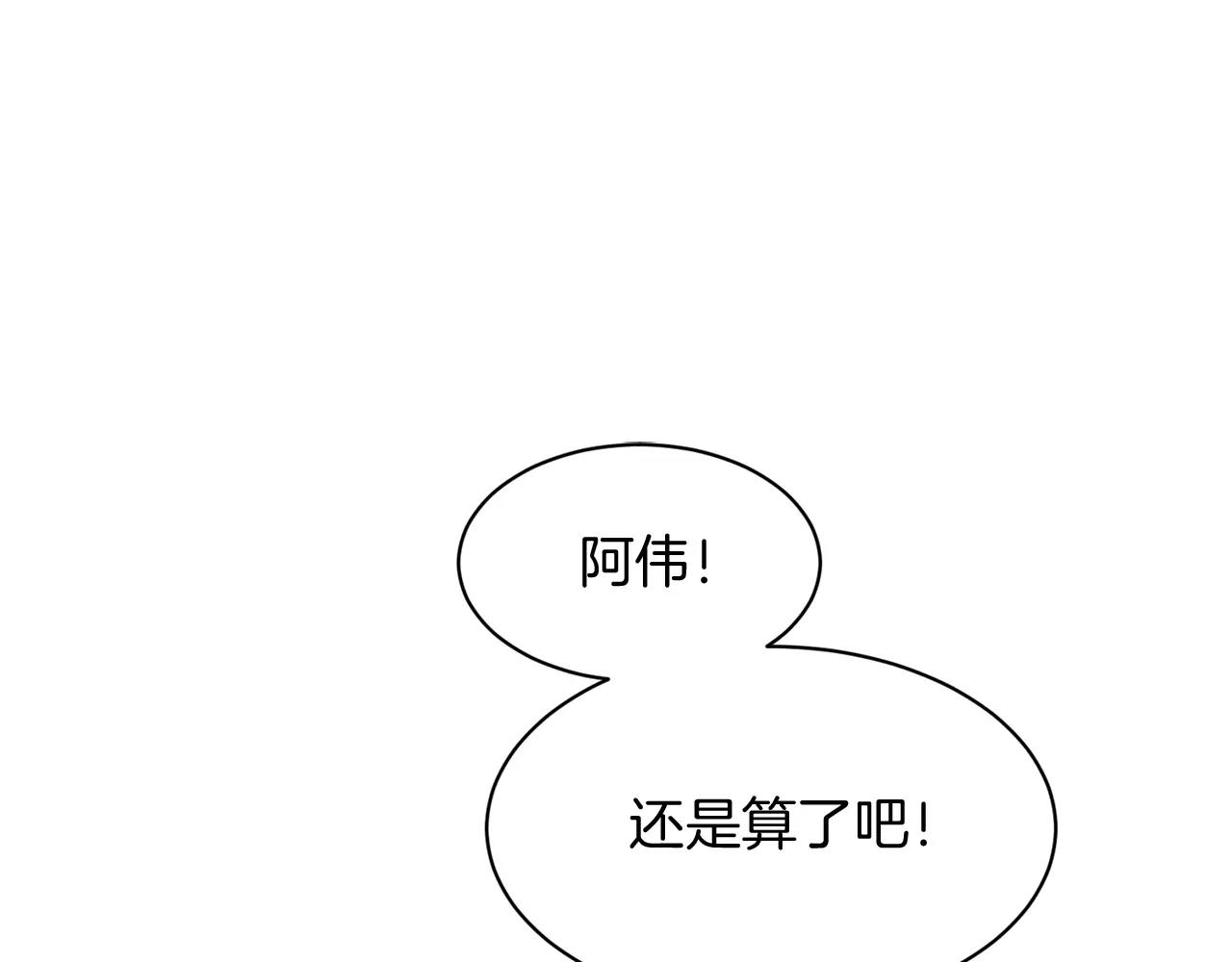 第21话 噩梦0