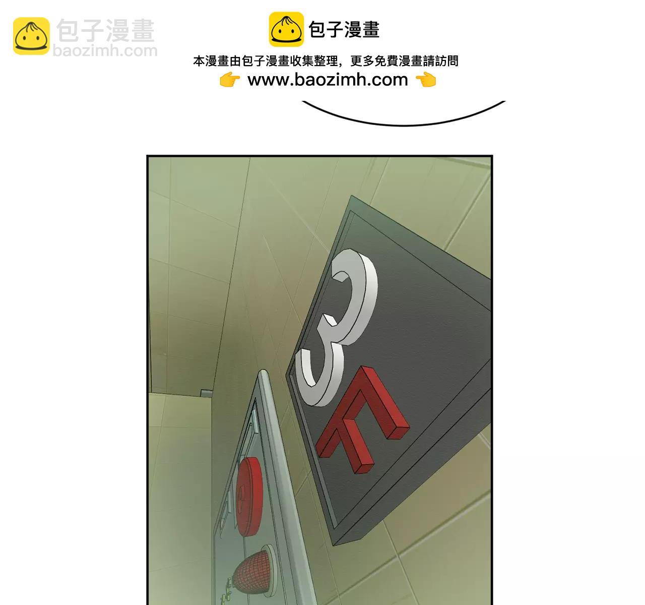 第21话 噩梦1