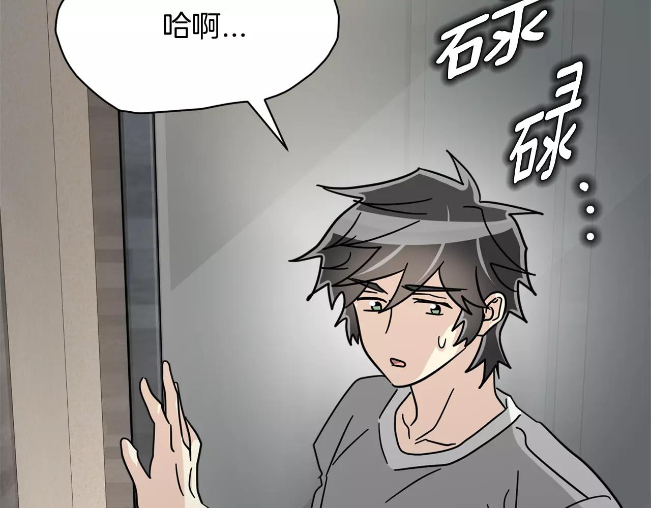 第21话 噩梦108
