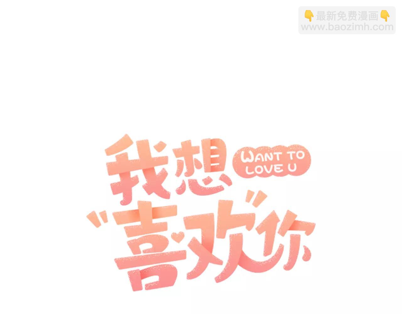 第21话 噩梦12