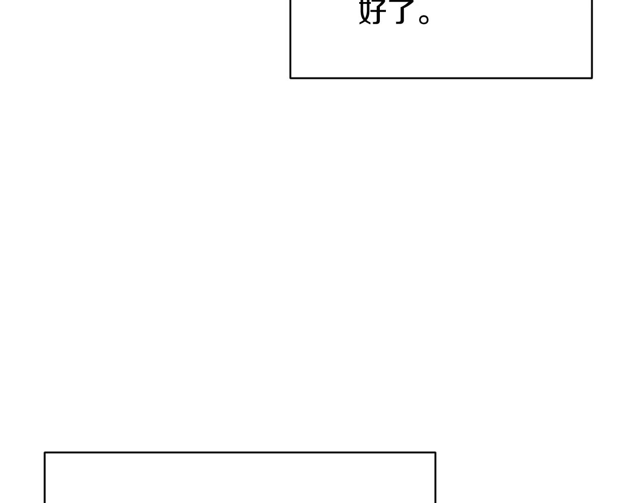 第21话 噩梦120