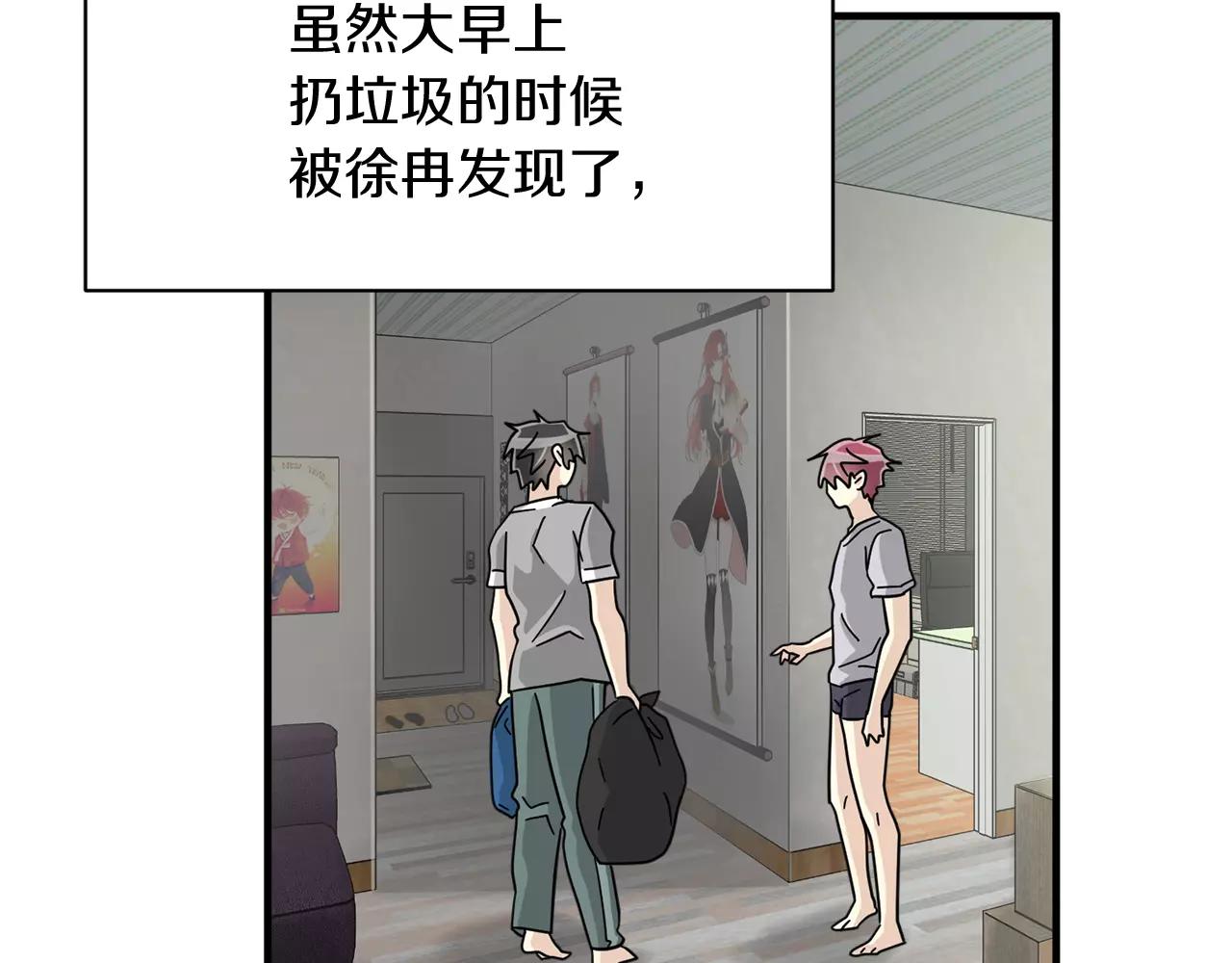 第21话 噩梦121