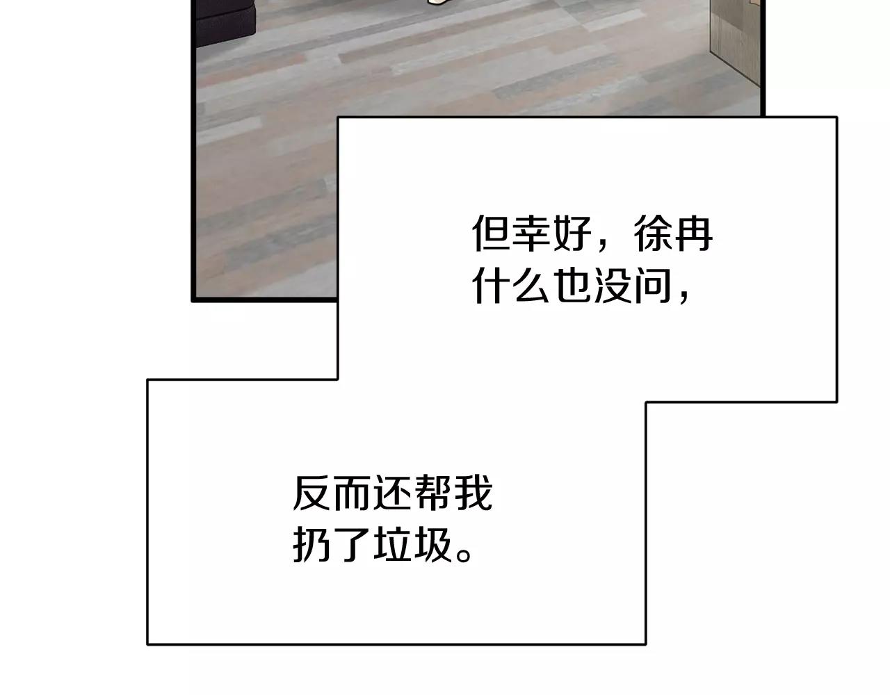第21话 噩梦122