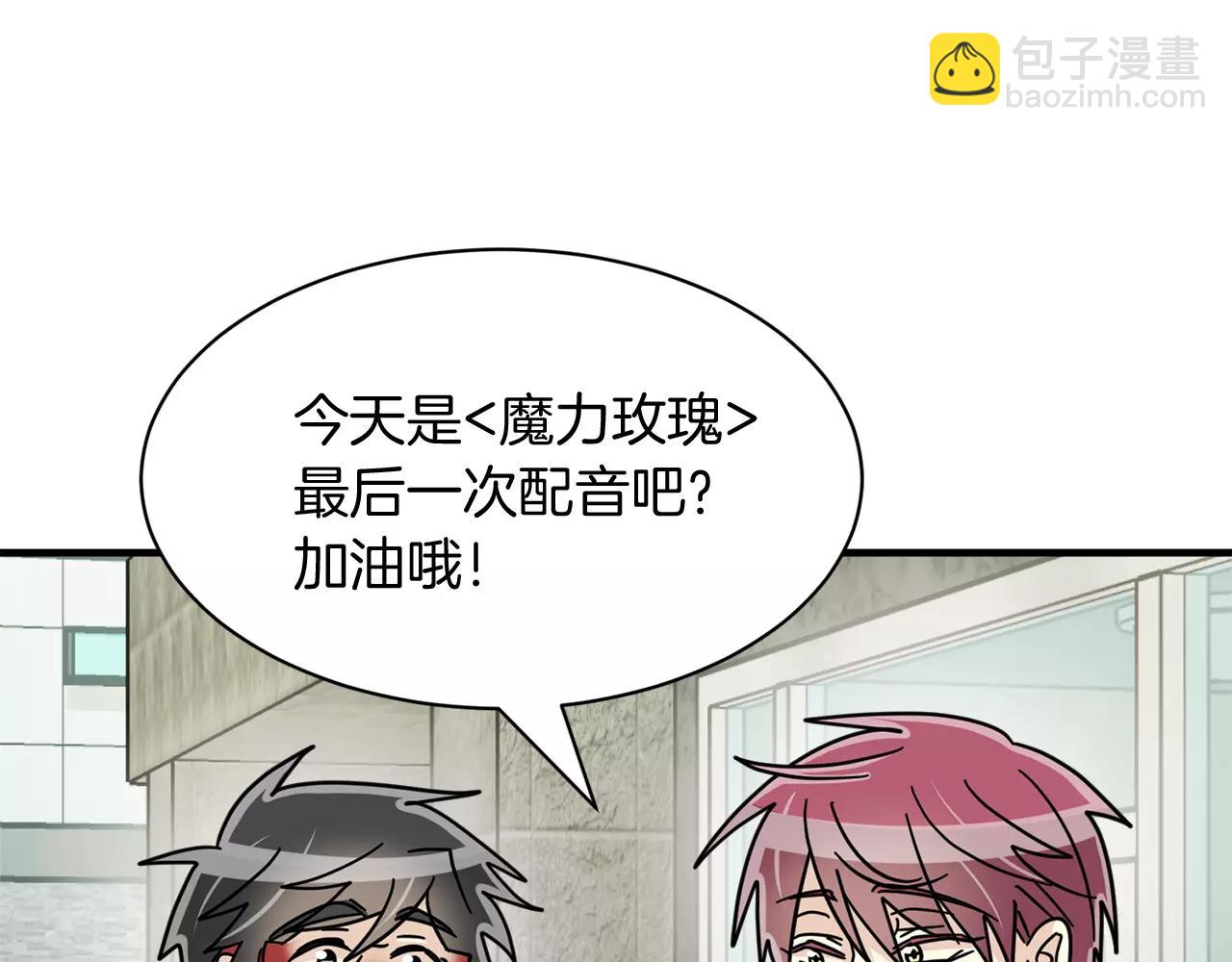 第21话 噩梦126