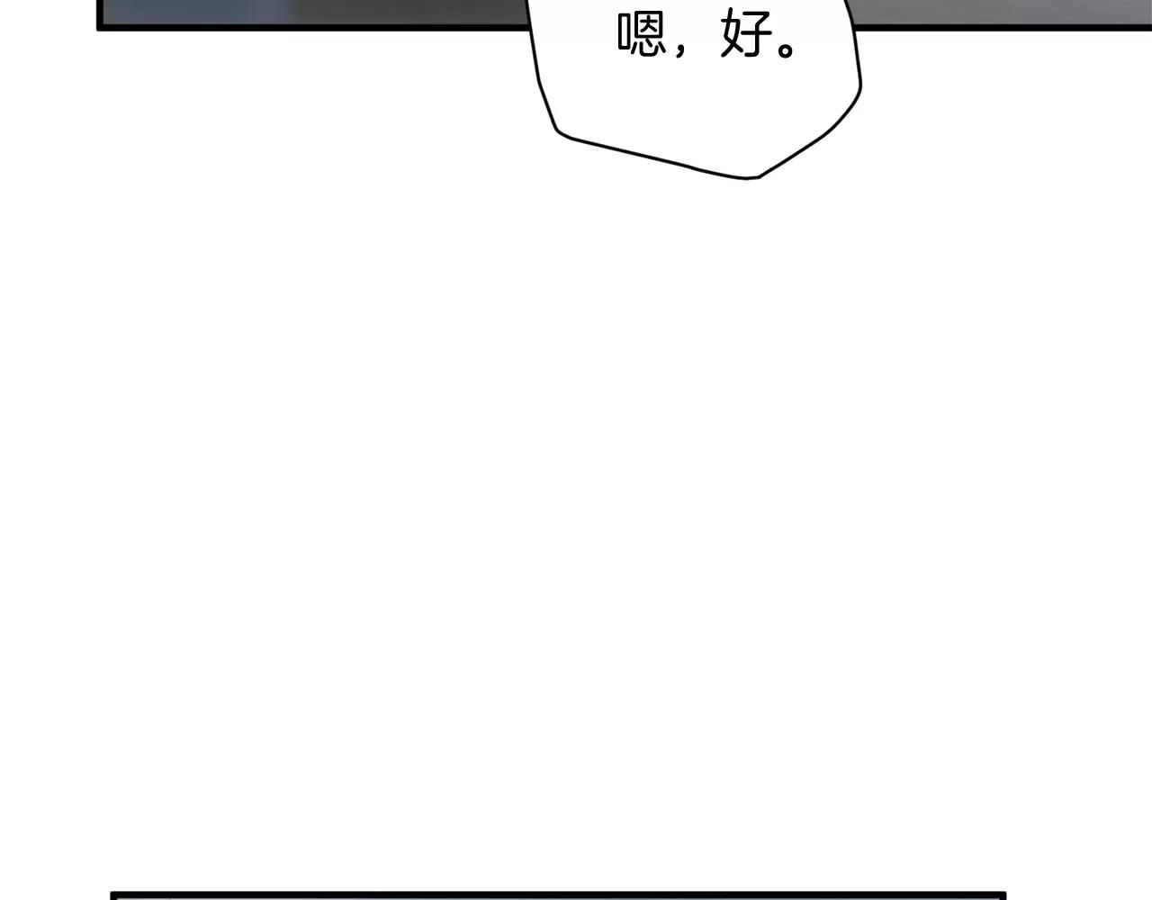 第21话 噩梦133