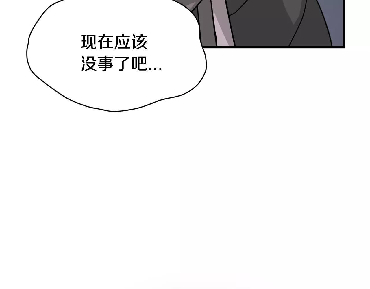 第21话 噩梦141