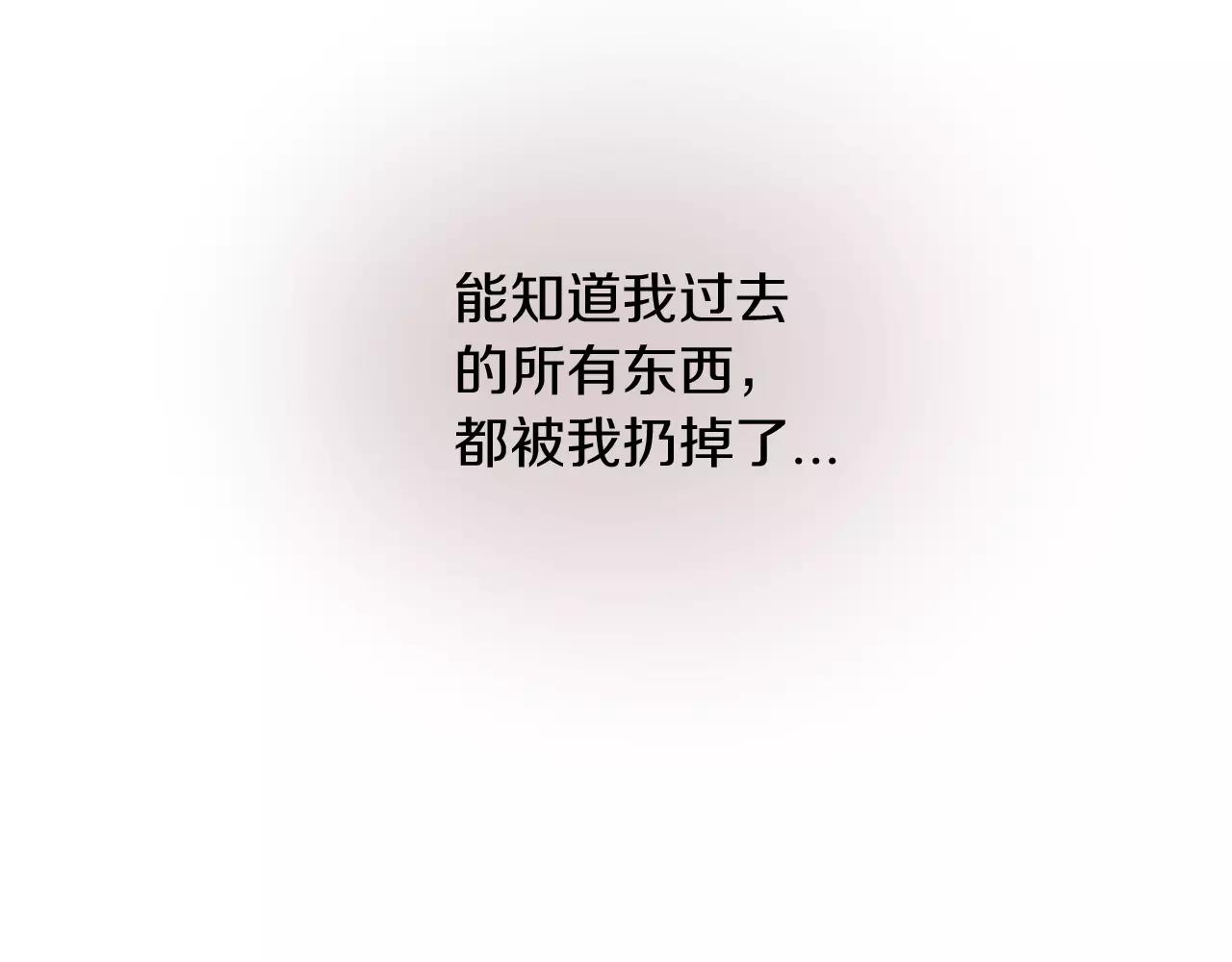 第21话 噩梦142
