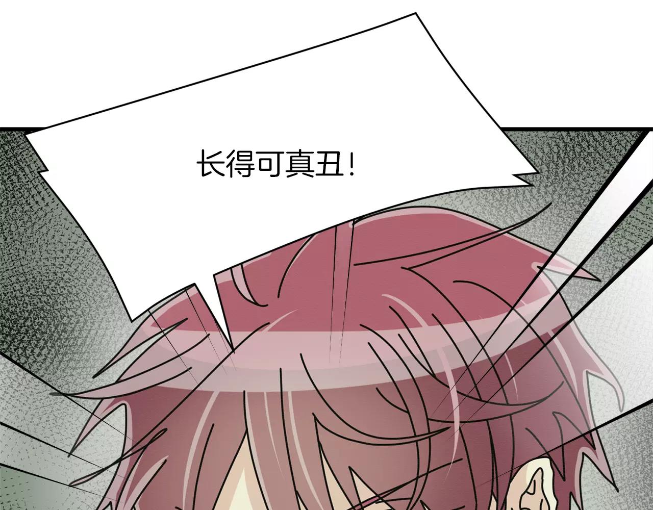 第21话 噩梦15