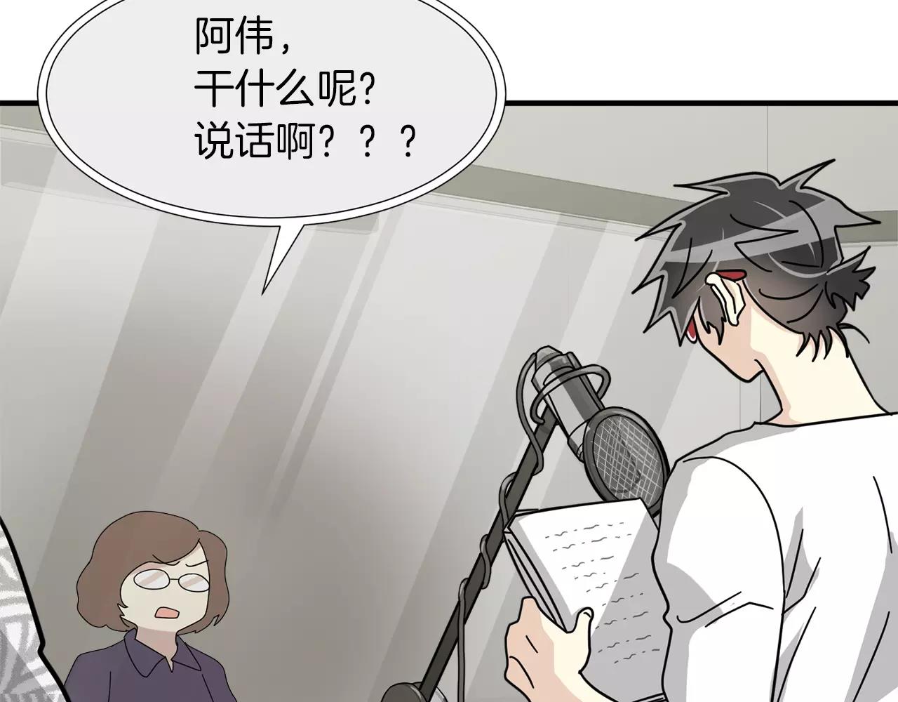 第21话 噩梦150