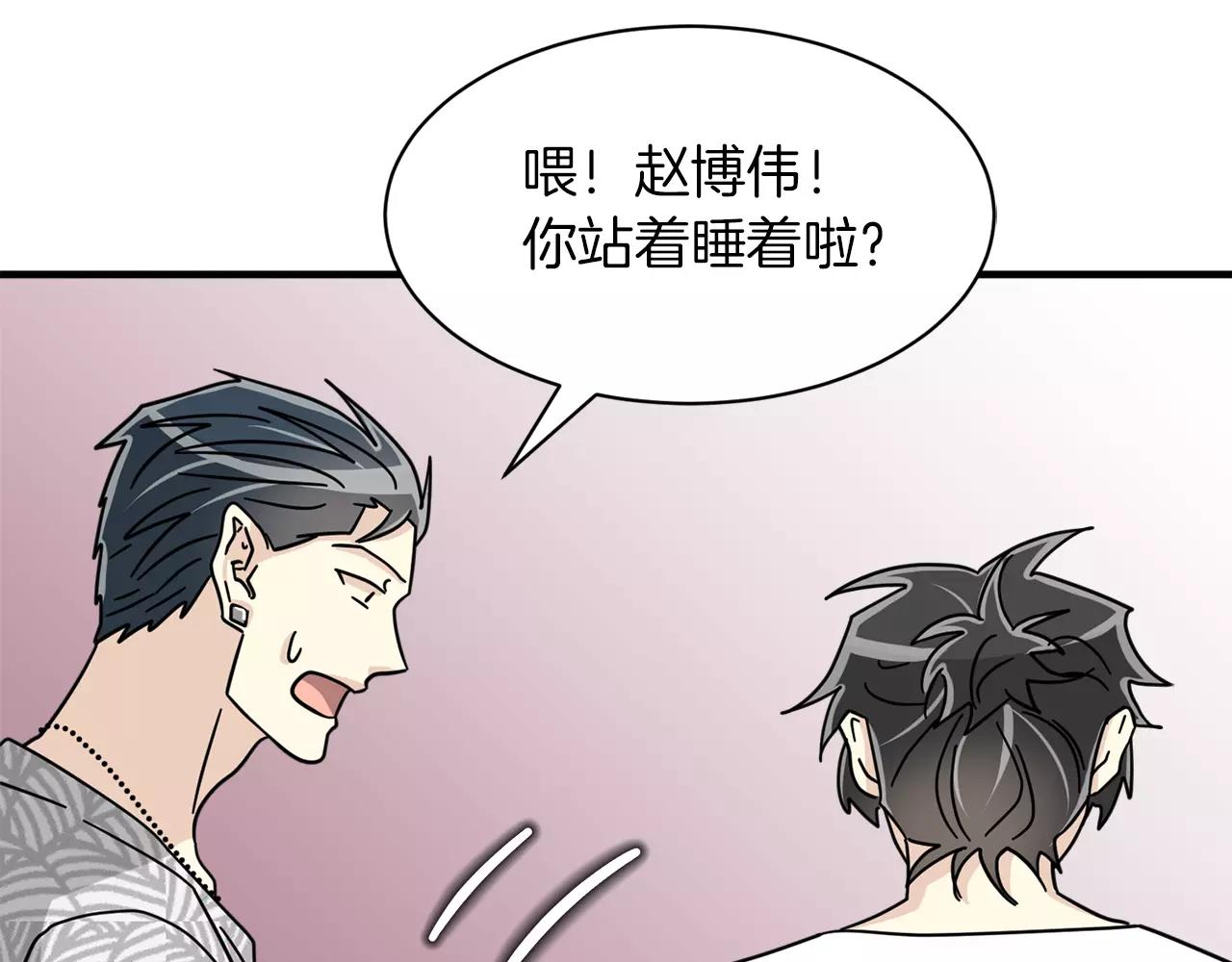 第21话 噩梦152