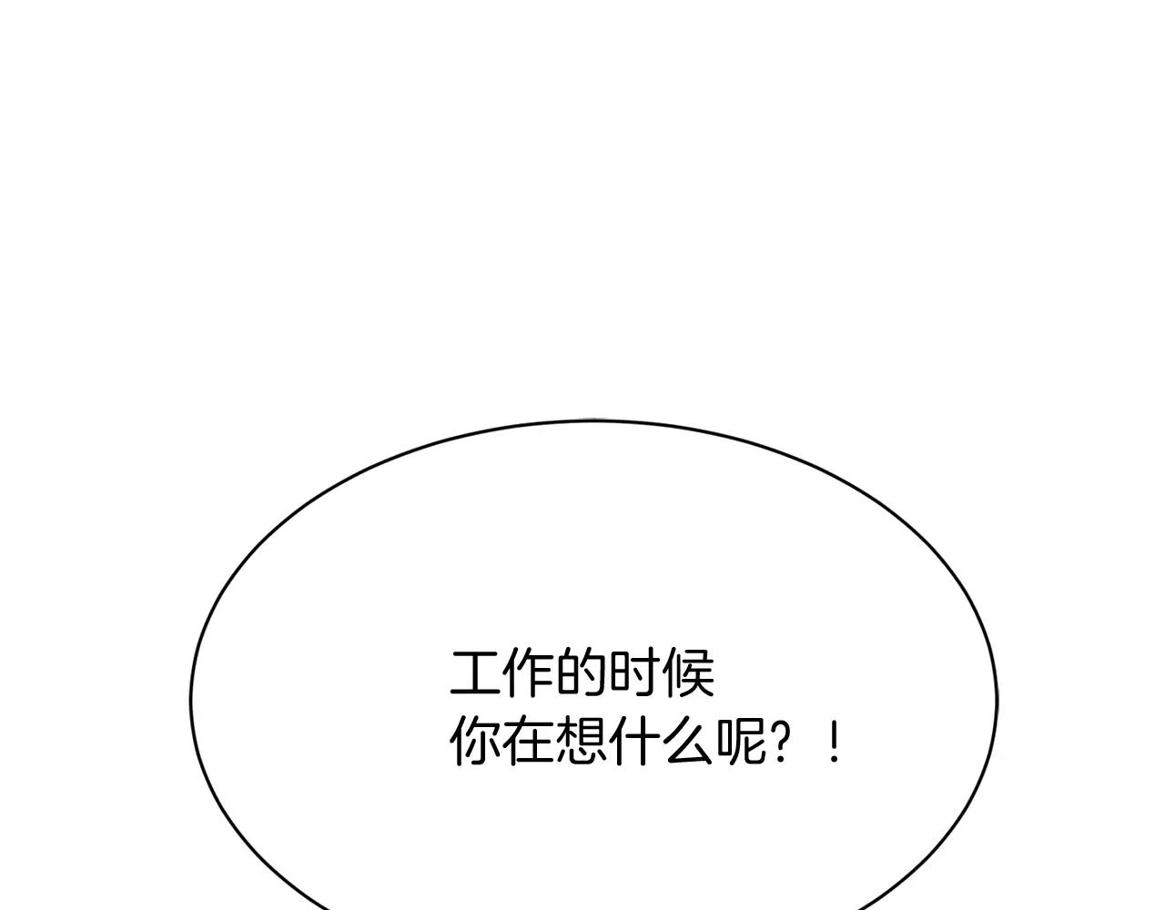 第21话 噩梦156