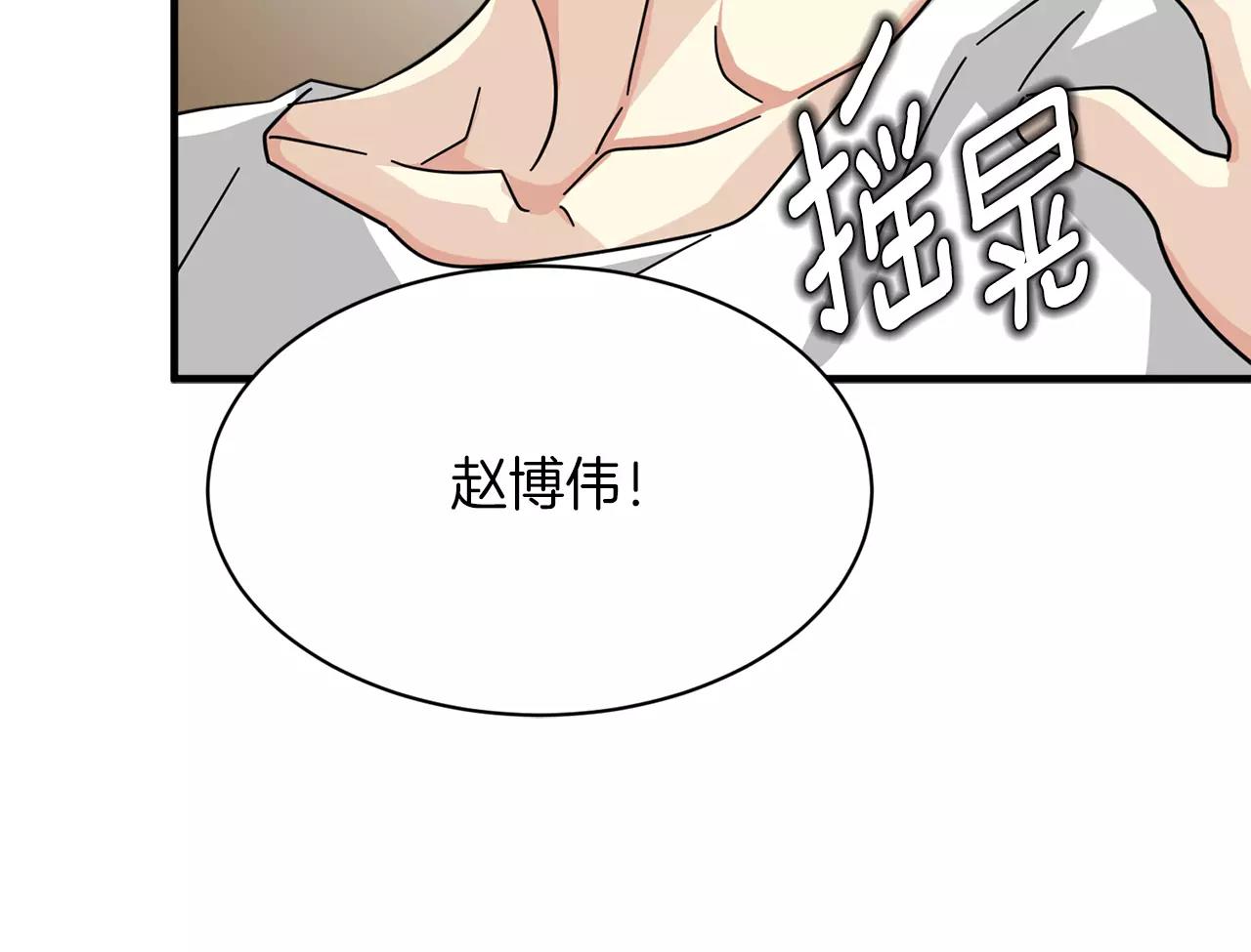 第21话 噩梦159