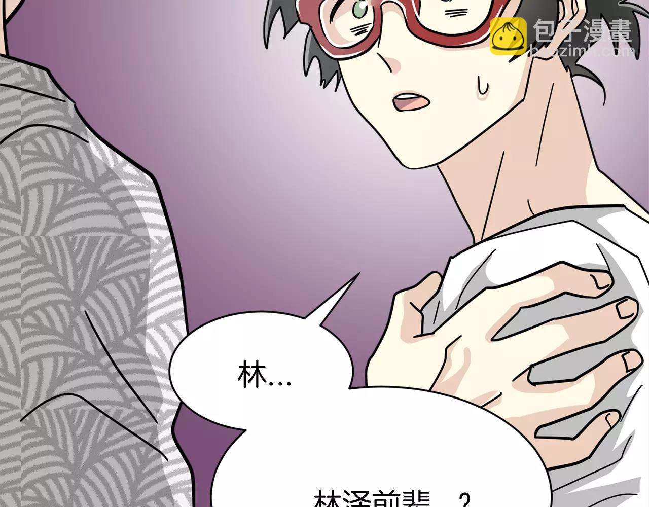 第21话 噩梦163