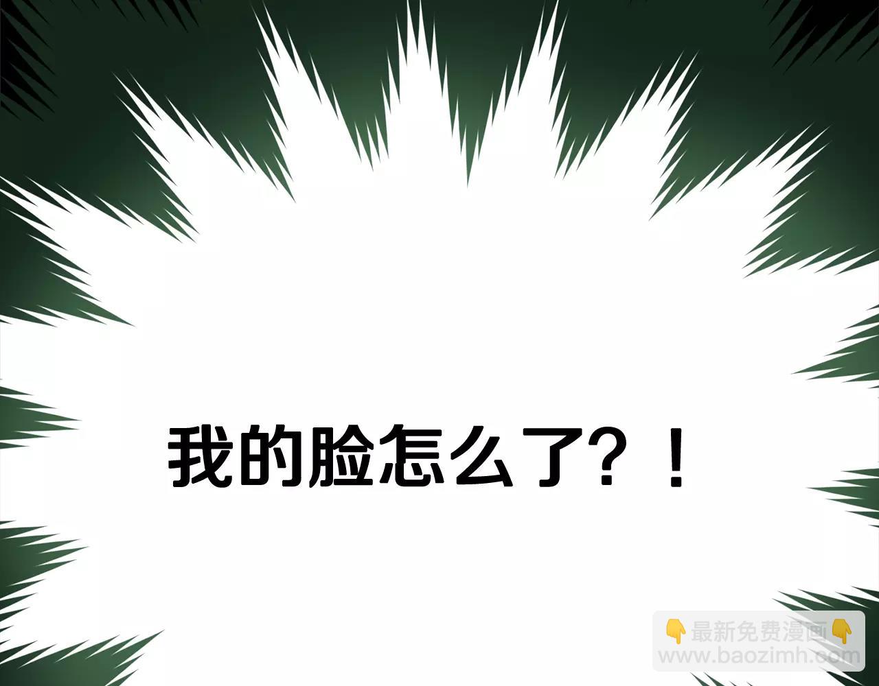 第21话 噩梦33