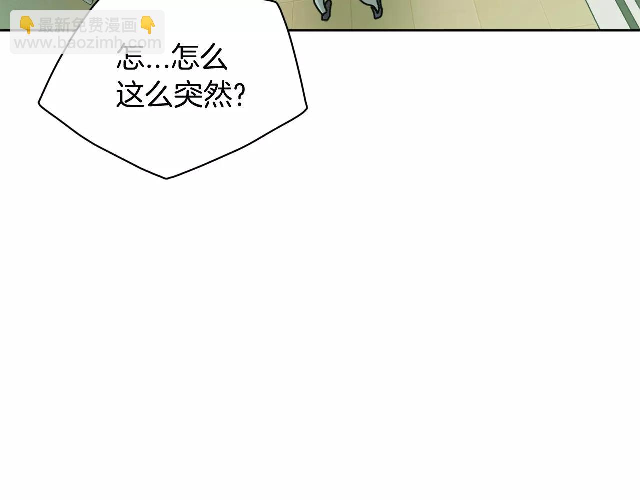 第21话 噩梦4