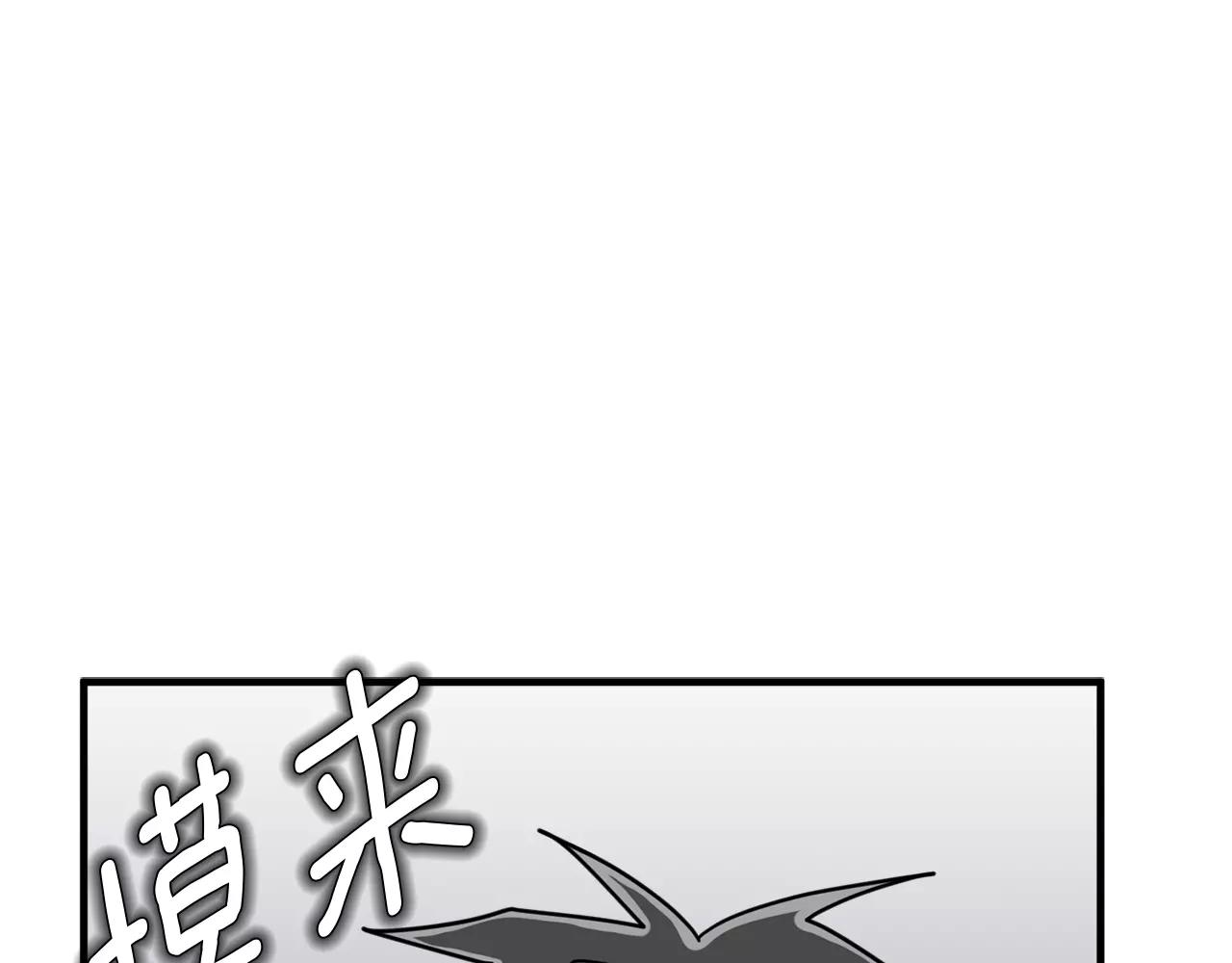 第21话 噩梦46