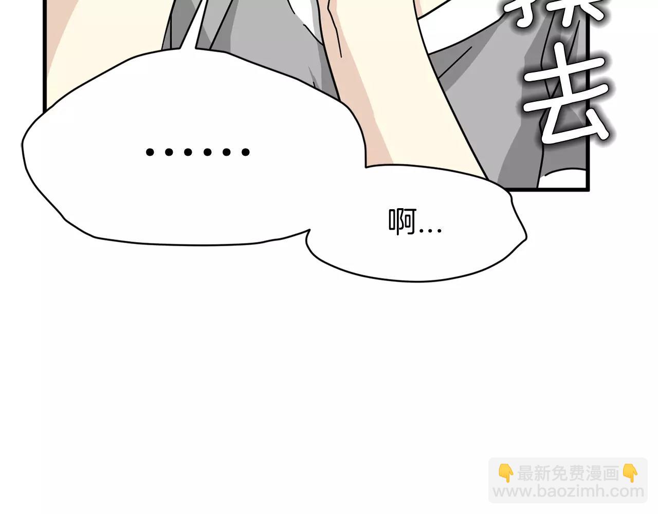 第21话 噩梦48