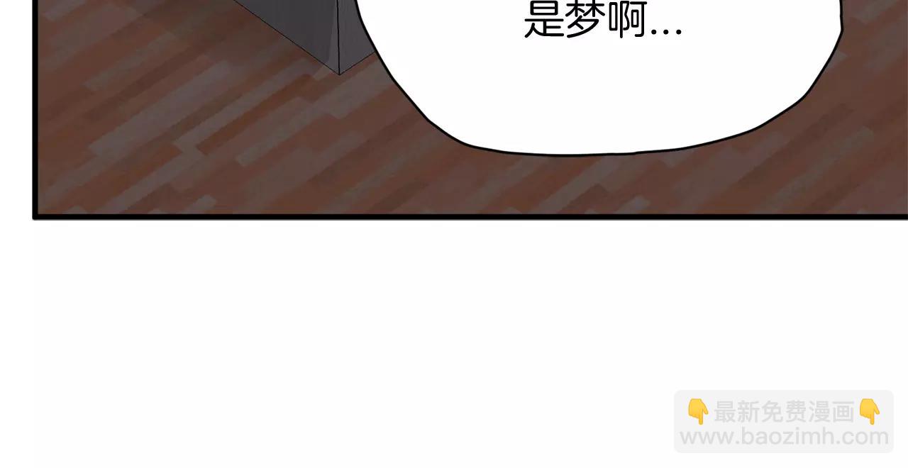 第21话 噩梦55