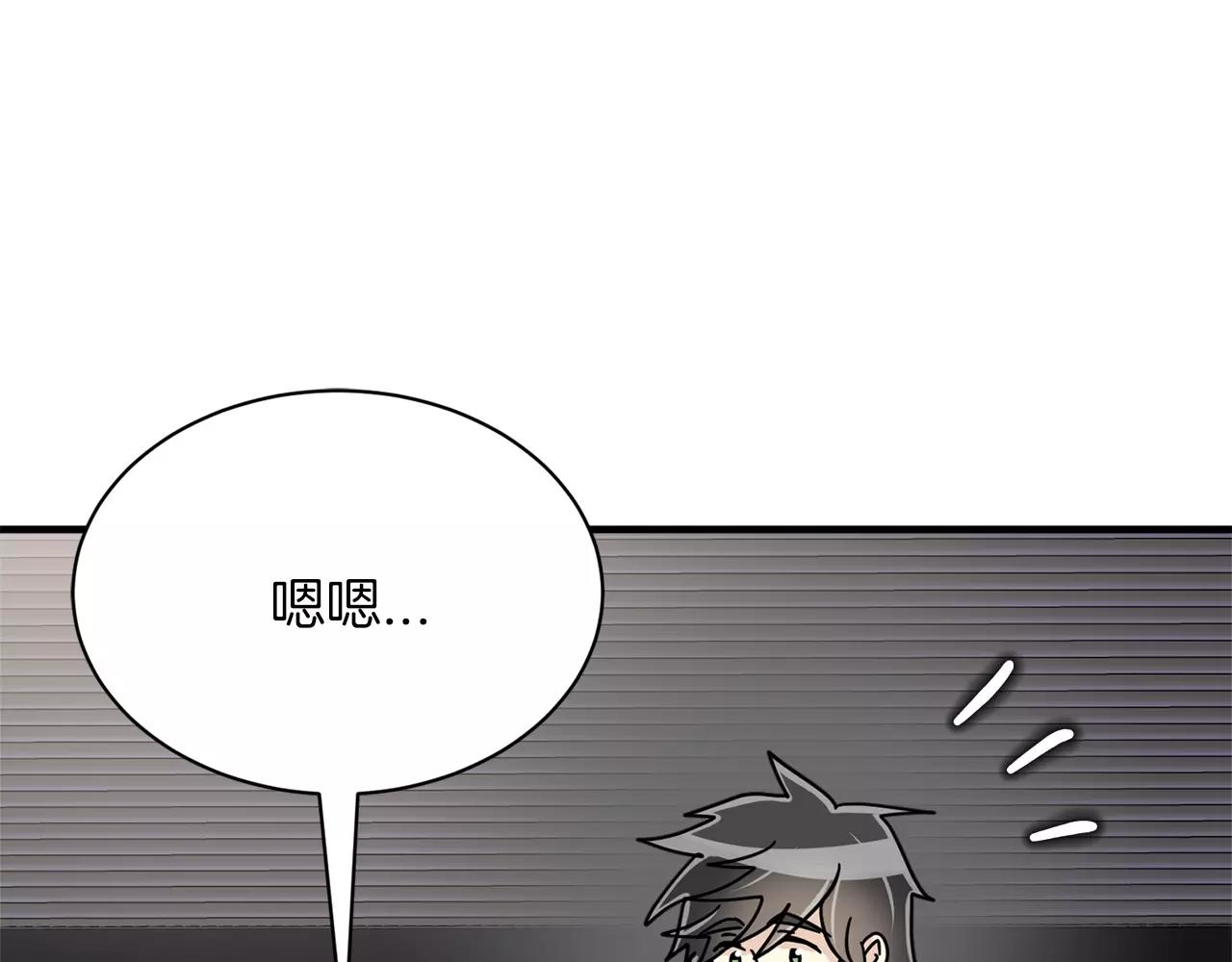 第21话 噩梦56
