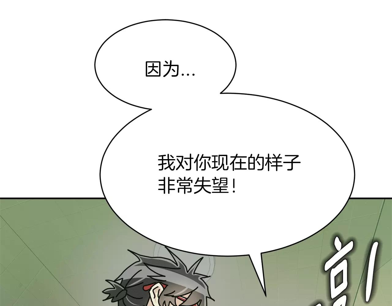 第21话 噩梦6
