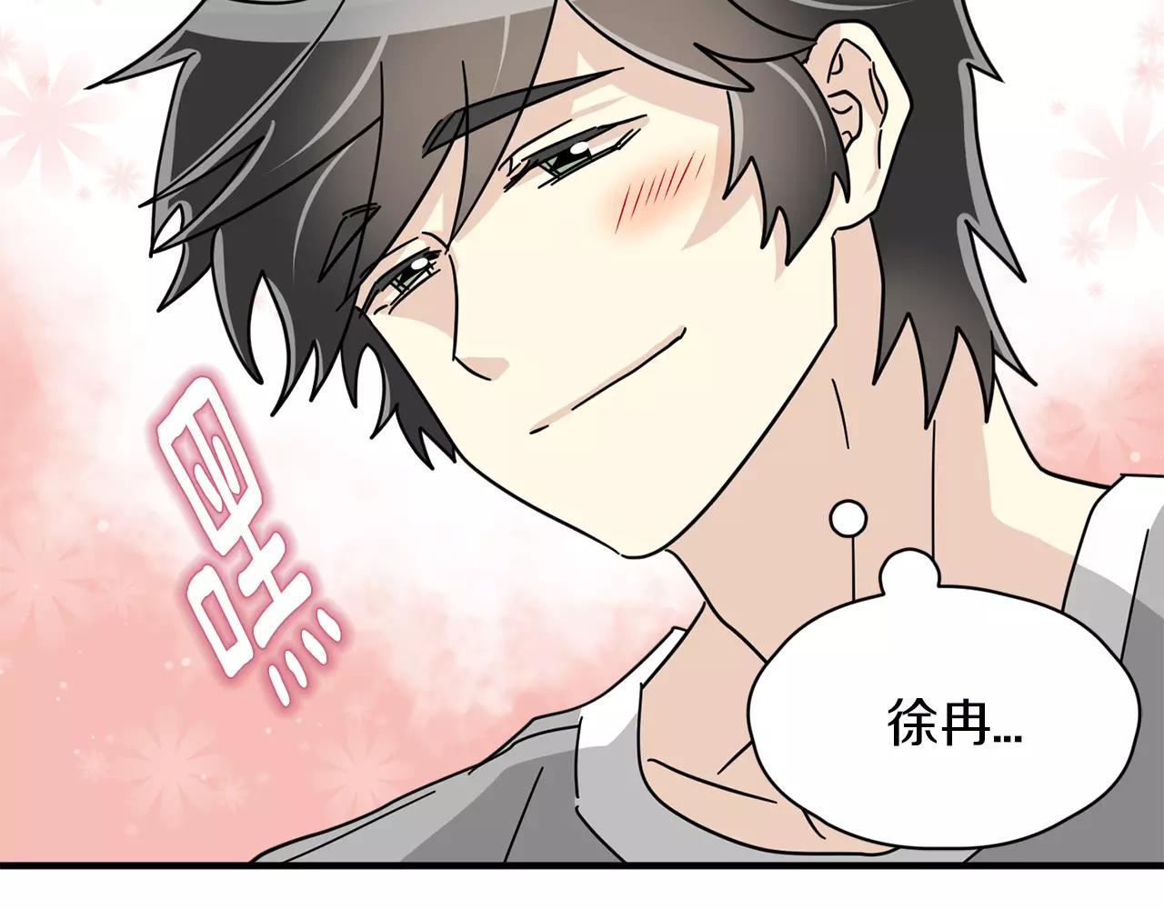 第21话 噩梦61