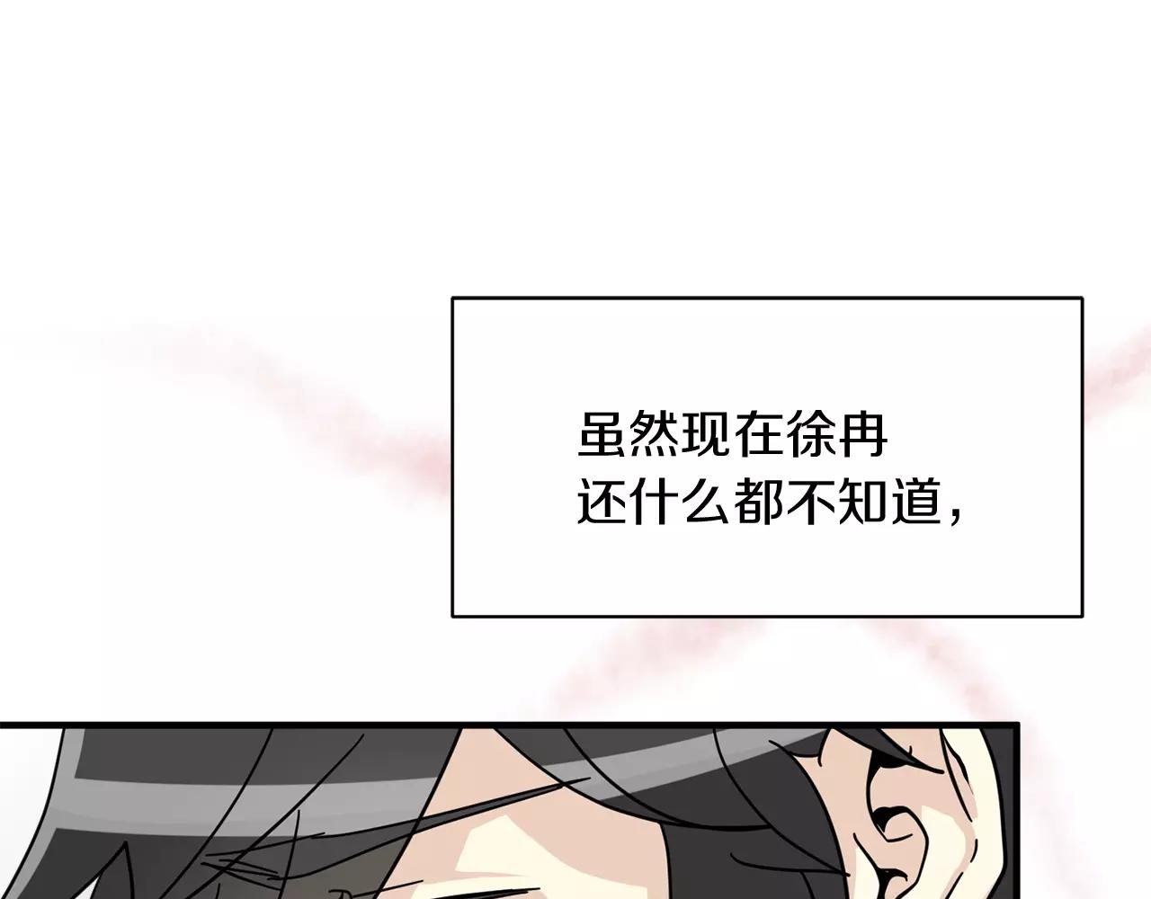 第21话 噩梦67
