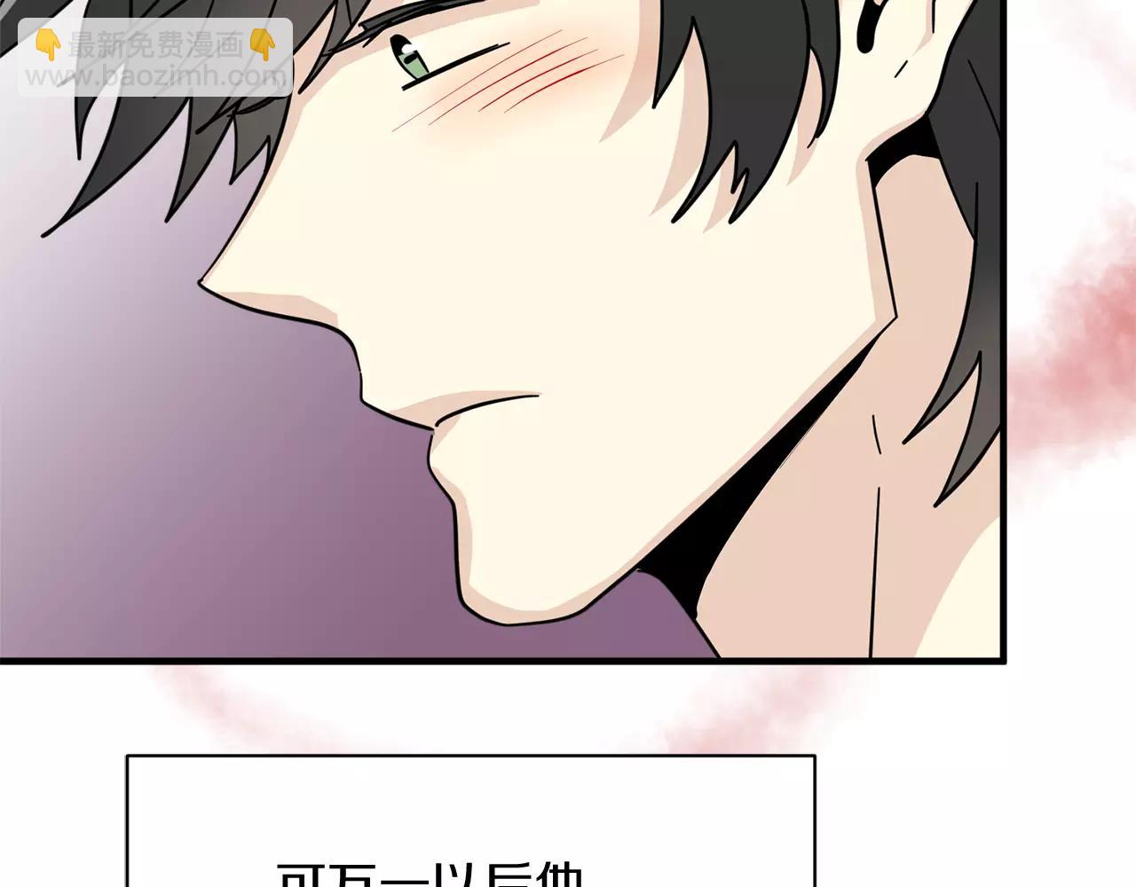 第21话 噩梦68