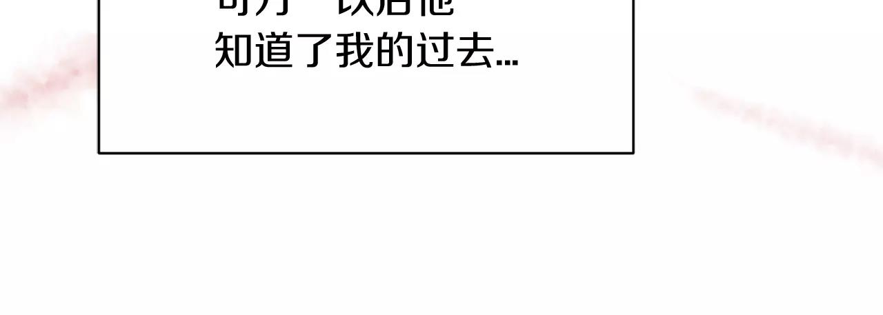 第21话 噩梦69