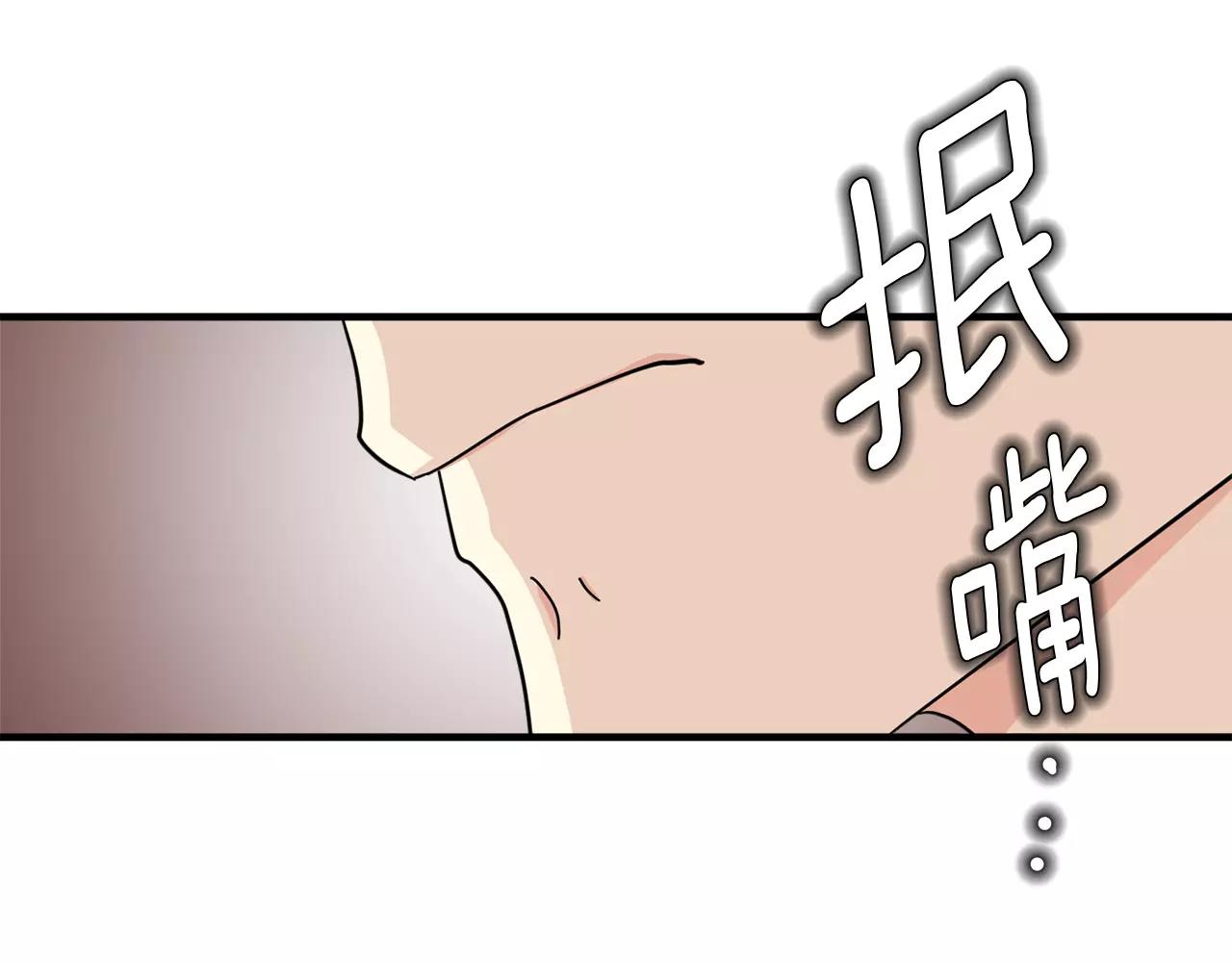 第21话 噩梦70
