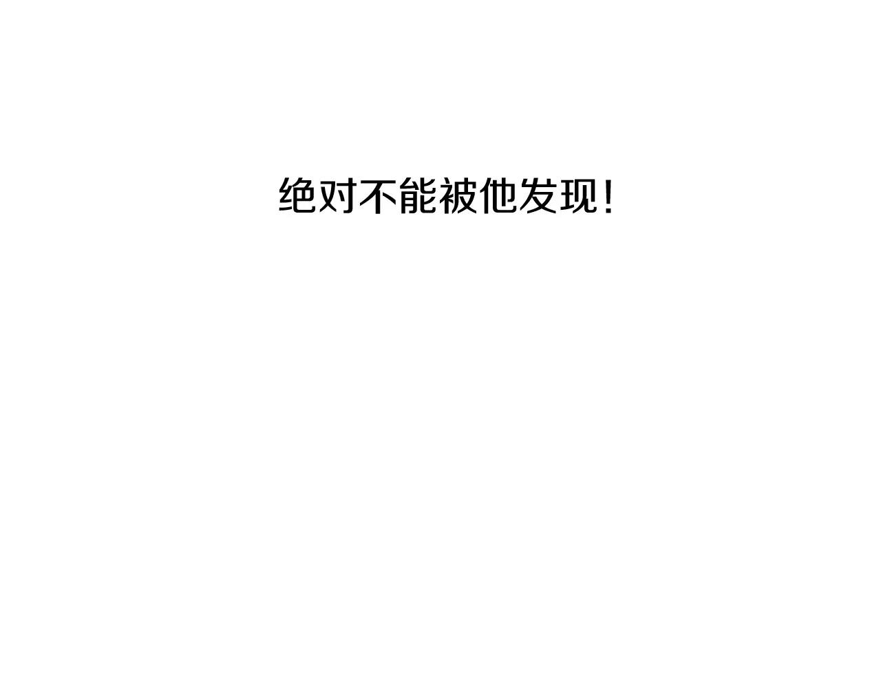 第21话 噩梦71