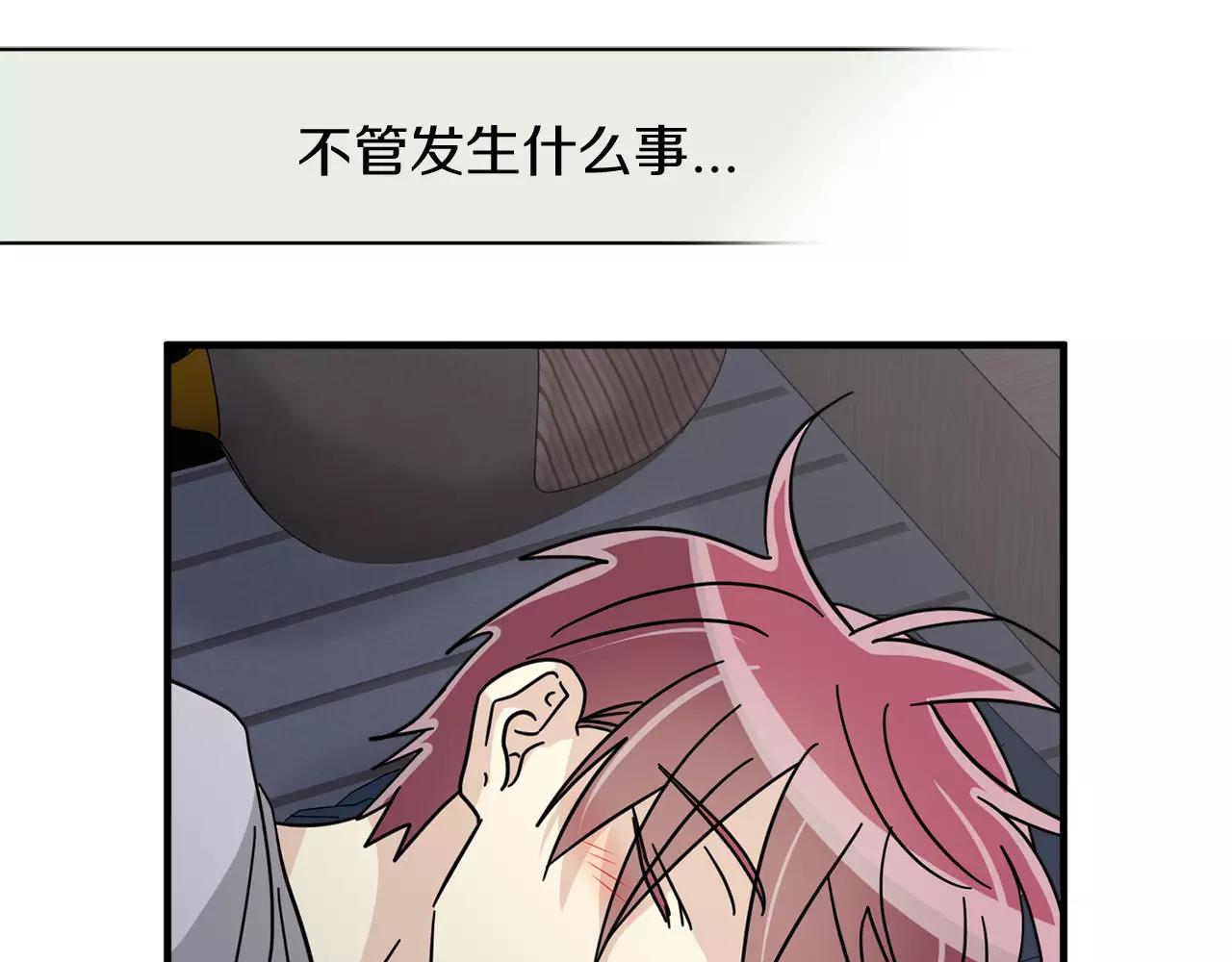 第21话 噩梦72