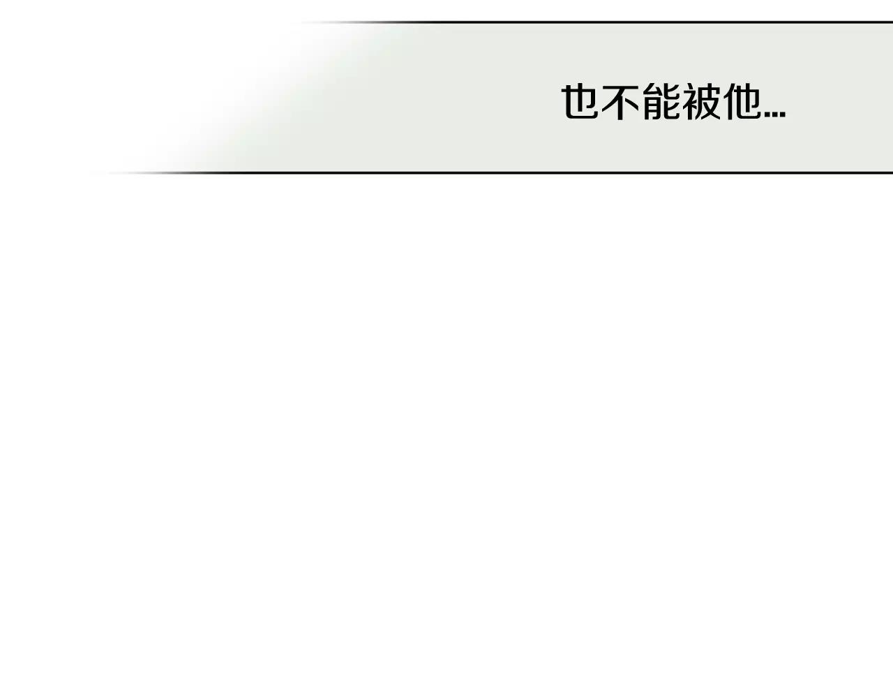 第21话 噩梦74